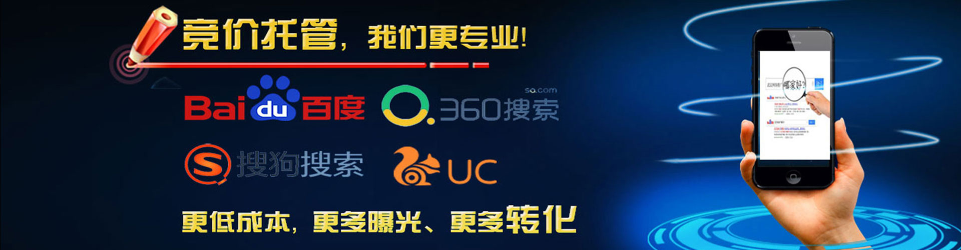 姜堰sem怎么做