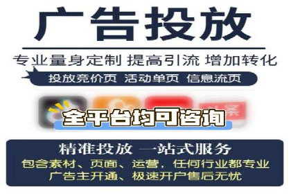 百度推广开户全攻略：实战经验与案例